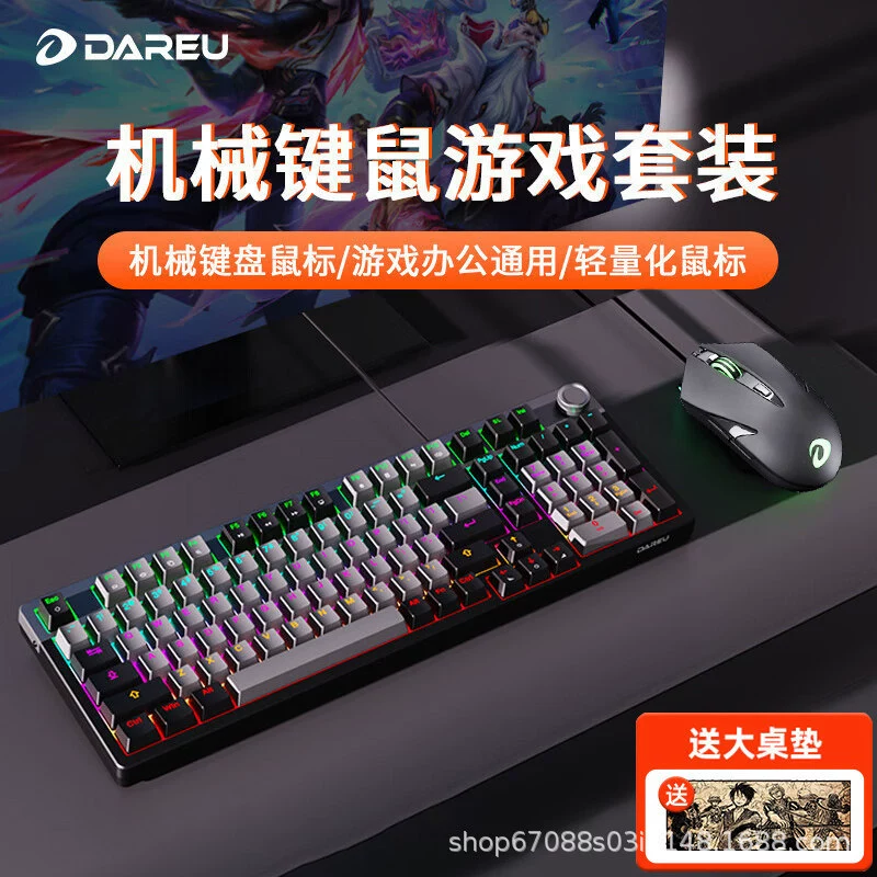 Комплект DAREU EK815 Pro: проводная механическая клавиатура 98 клавиш и мышь переключатели Mengyu