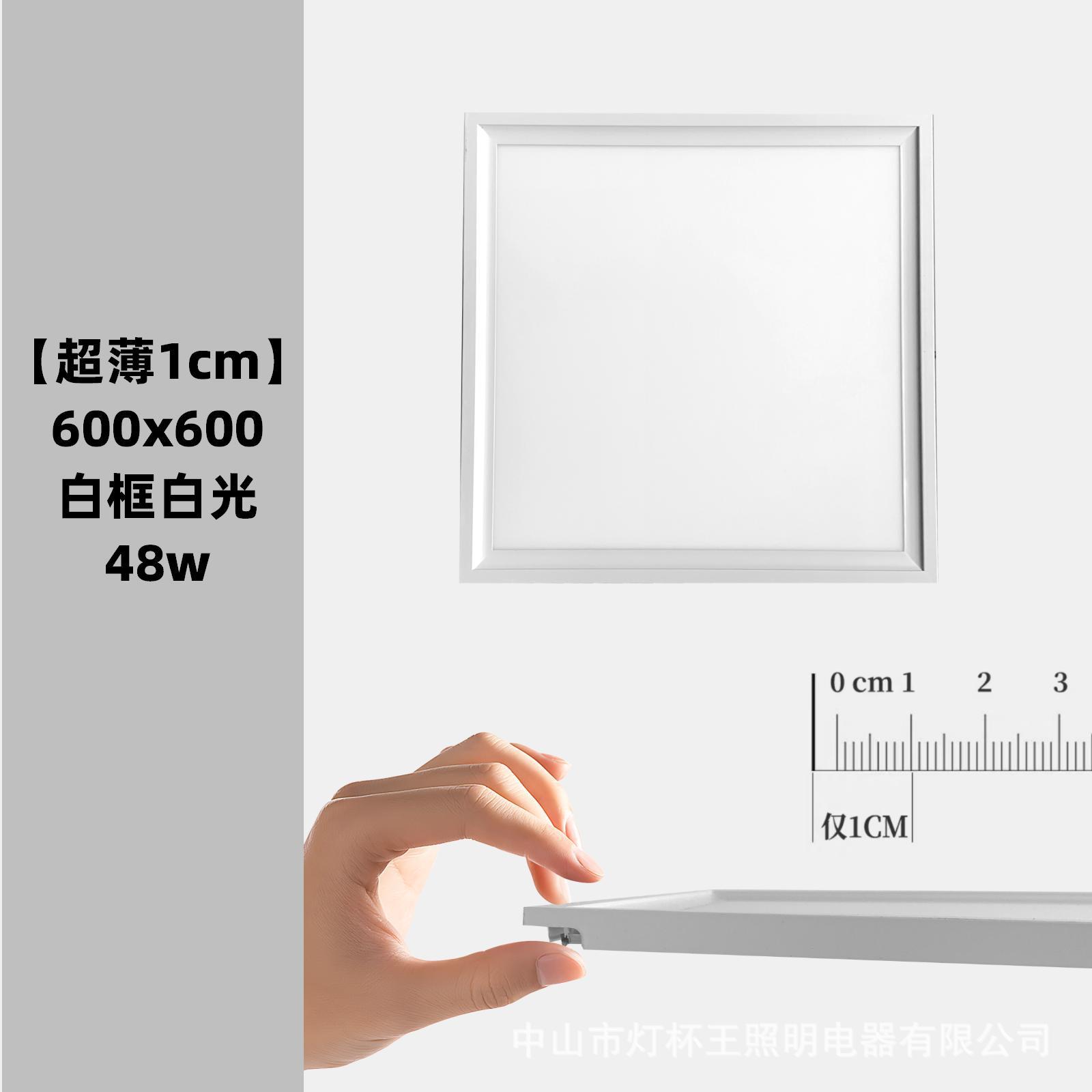 lámpara de panel de techo LED integrada lámpara de panel luminoso lateral ultra delgada lámpara de cocina lámpara de baño lámpara de panel de aluminio placa de fijación incrustada lámpara de panel
