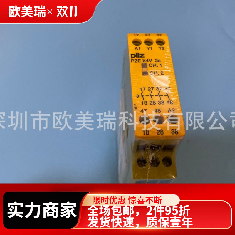 德国PILZ皮尔兹继电器PZE X4V 2s 774582当天发货全新原装