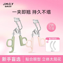 化妆棉、棉签;眼线;卸妆巾/湿巾