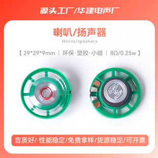 29mm�h�����zС������8�W16�W32�W0.25w�S���߶YƷ�P������