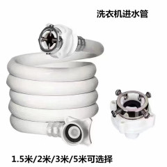 通用型洗衣機進水管專用PVC加長防爆接水管延長加厚4分注水管批發