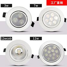 LEDС����컨Ƕ��ʽͲ�����ÿ͏d��픵��ţ�۟��ן�����3w5��7w