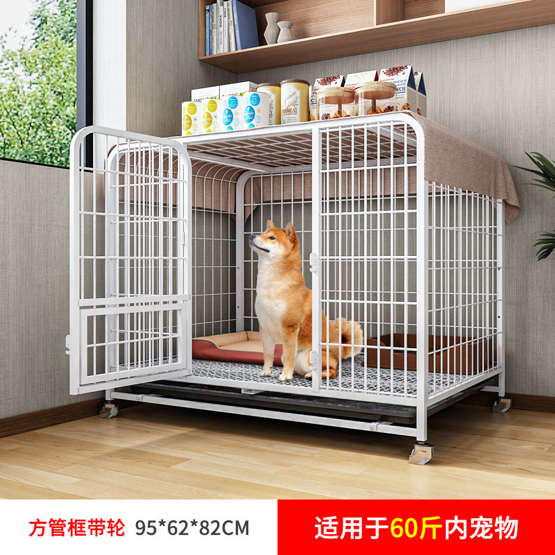 狗笼子宠物中型大型犬家用室内分离带厕所边牧金毛比熊小型狗笼窝|undefined