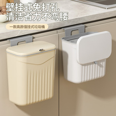 キッチン壁挂けゴミ箱家庭用痕无しステッカー圧輪フリップカバー壁挂け収纳バケツ吊り下げトイレニットサニタリーバケツ