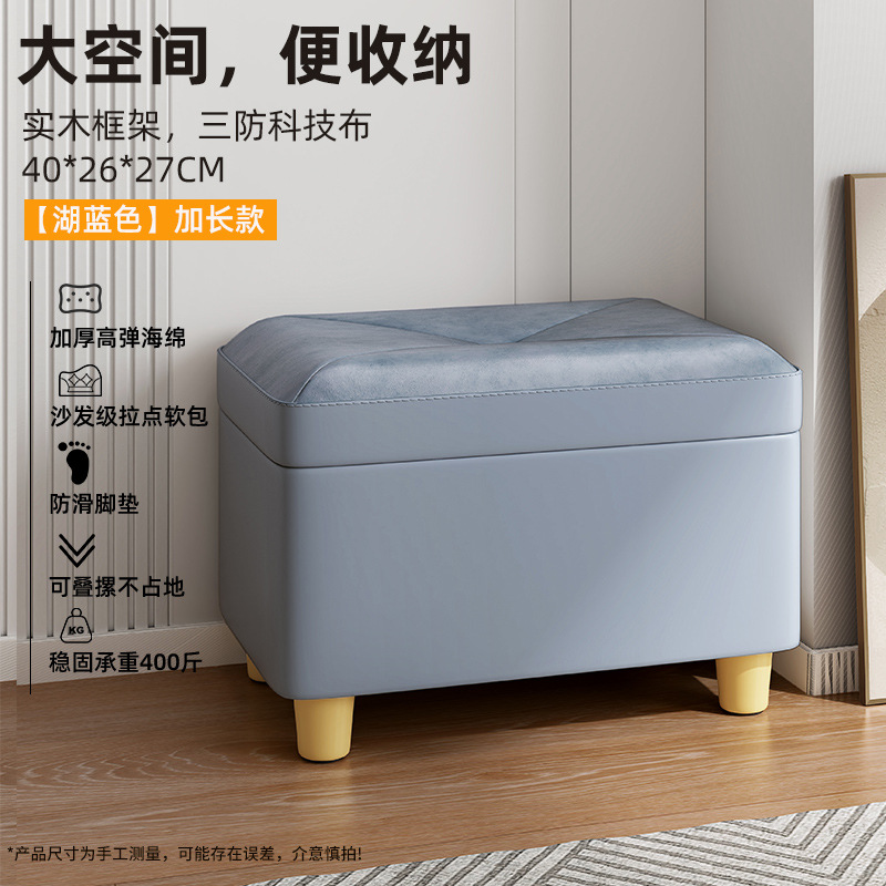 Taburete pequeño hogar almacenamiento taburete sala de estar sofá mesa de café taburete simple moderno Banco puerta zapato cambiante taburete