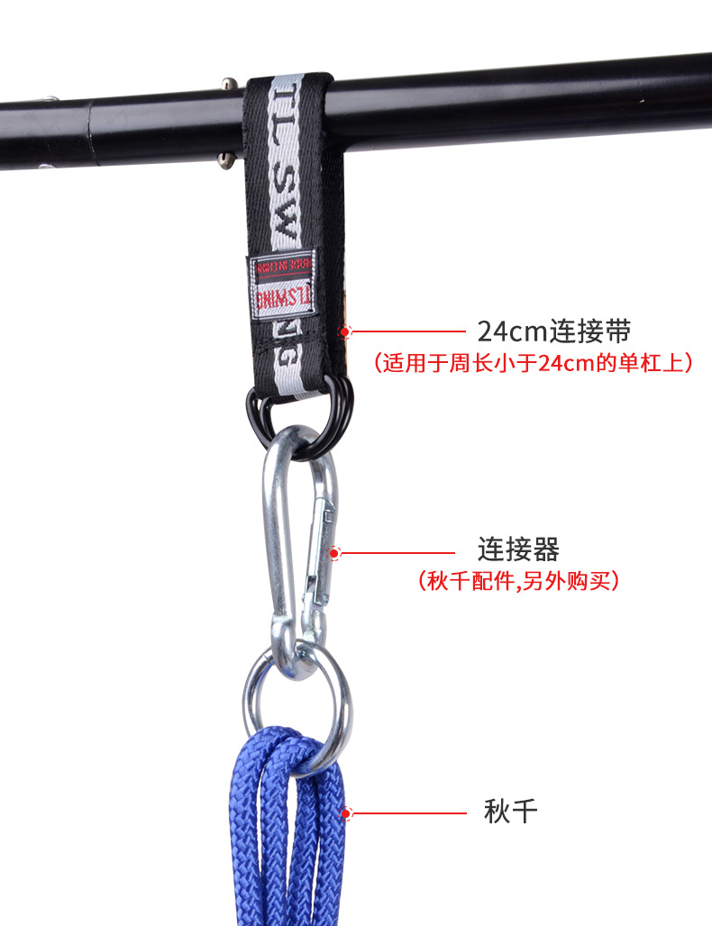 1688连接带详情_03