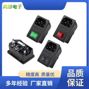 �Դ���� AC-01��ʽ3��1���_�P���U�z Ʒ�ֲ����t���O���Դ����