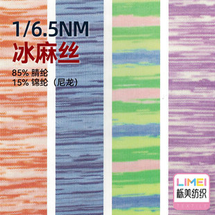 ���� 1/6.5NM�L���x�u׃��Ⱦ��Ⱦ����z����ë�� 85%��]15%�\�]