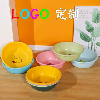 定制洗衣盆学生宿舍洗漱盆家用洗脚盆礼品可印字广告盆塑料洗脸盆