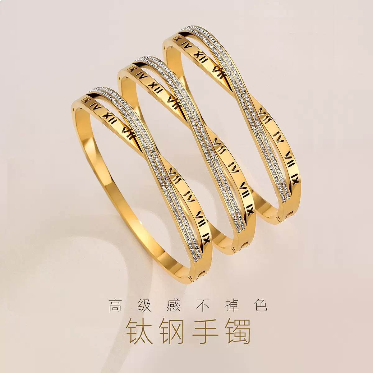 跨境批发一体金色高级感女式手饰女不掉色女款饰品罗马字钛钢手镯