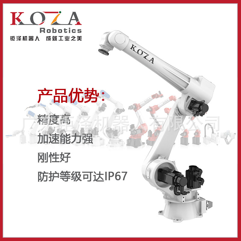 六轴工业机器人 自动搬运分拣机器人 上下料机械臂 抓取机械臂