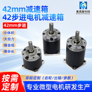 42mm�p����42���M늙C�p�����X݆������׃��������늙C�p���R�_