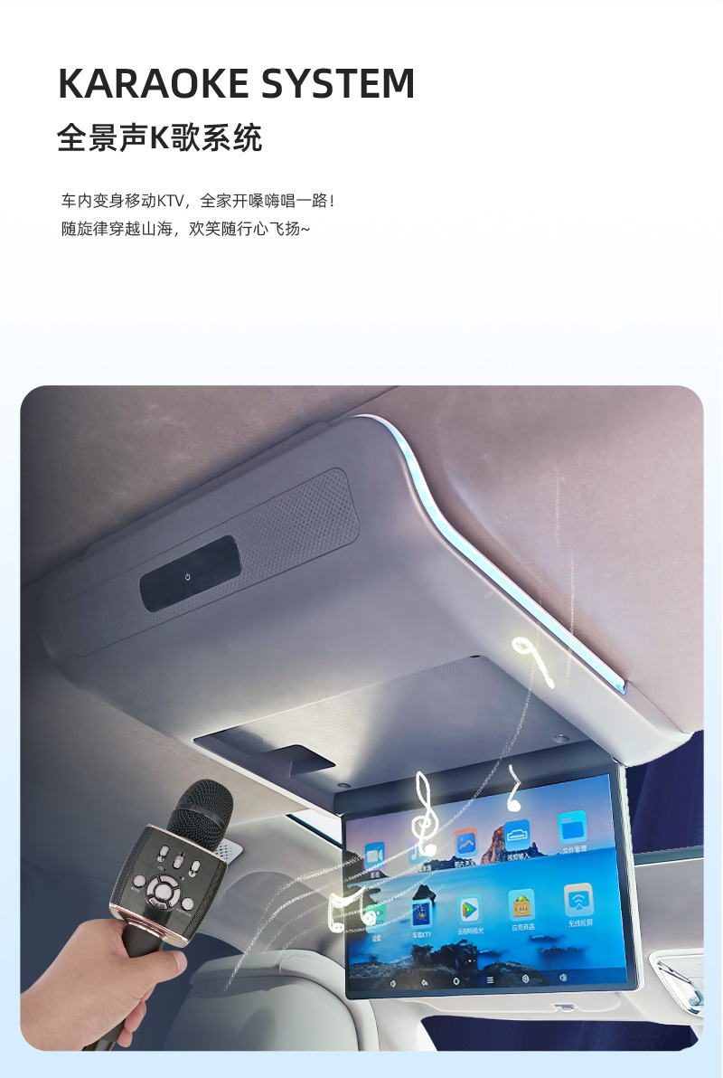 2025 Denza N9 Ceiling Tv Special Car Supplies Rear Entertainment Screen Car Display