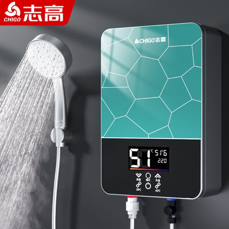 志高速热电热水器家用小型卫生间洗澡出租房即热式热水器恒温