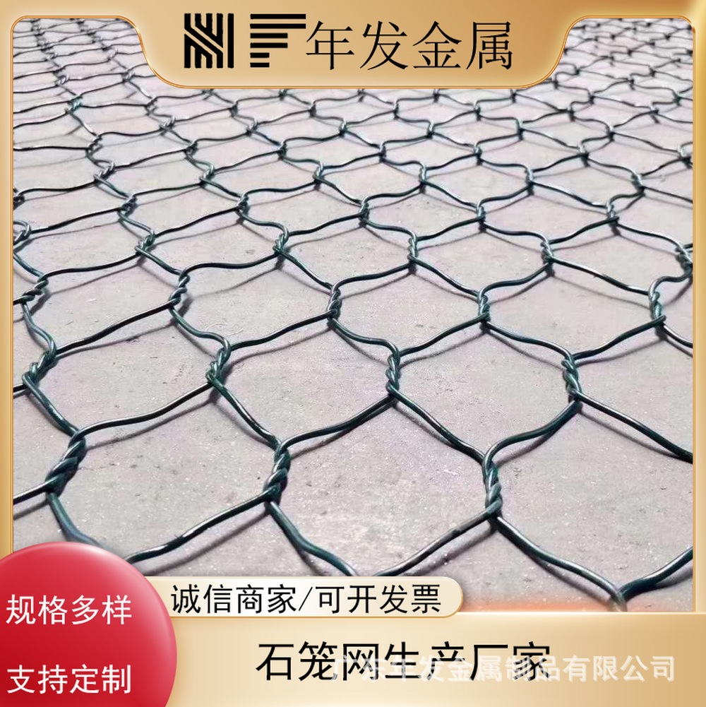 护岸挡墙石笼网 护坡加筋格宾网镀锌河道水利防护雷诺护垫