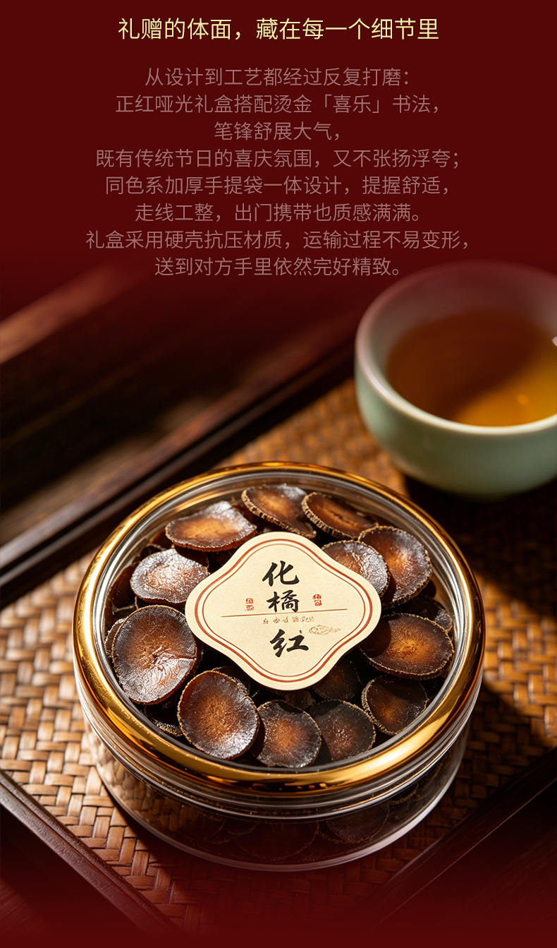 American Ginseng Gift Box 100g Dried Slices Traditional Tonic Herb for Daily Wellness quality and texture
