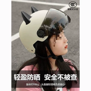New National Standard 3C Certified Electric Motorcycle Helmet Sunscreen Lens