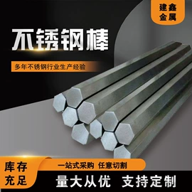 盖板及沟盖;井盖;不锈钢圆棒