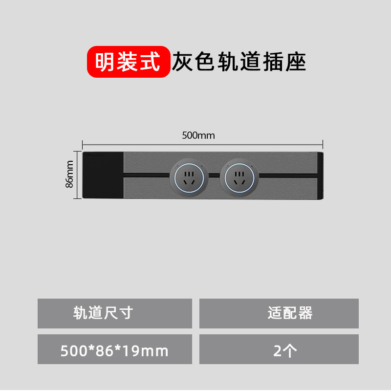 家庭用穴なしレールソケットキッチンサイドキャビネットリビングルーム移動可能電力スライドカバー延長コンセント|undefined