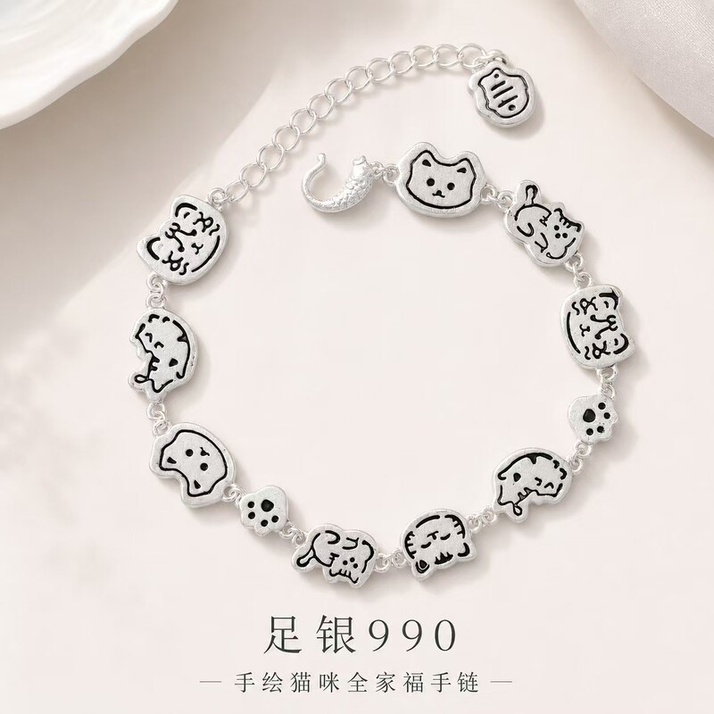 9870 pure silver 990 cartoon cat family portrait bracelet, pure silver, light luxury, niche, exquisite, women's bracelet