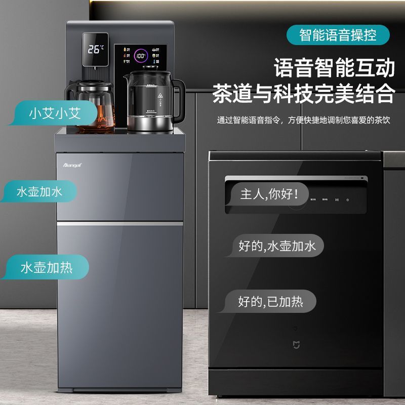Salón de estar de alta gama inteligente de voz controlada por voz máquina de té doméstica 2025 nueva máquina de beber de agua totalmente automática inteligente en uno