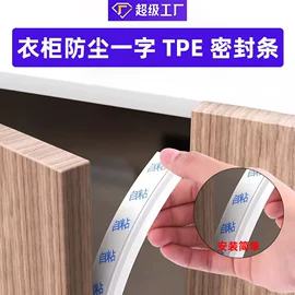 橡胶密封条;密封条;门窗密封条