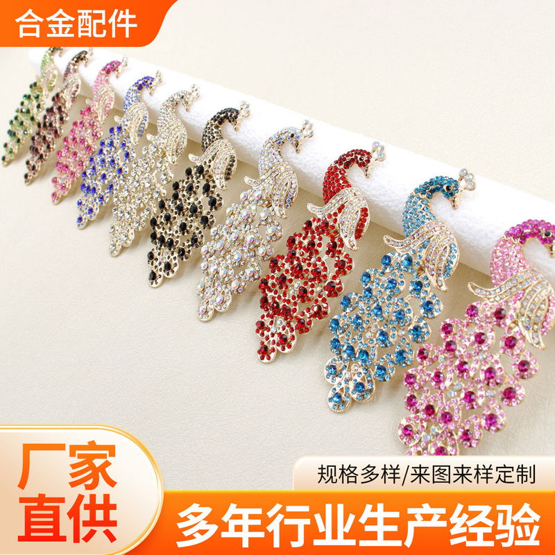 Colorful Peacock DIY Jewelry Phone Case Beauty Rhinestone Materials Bridal Bouquet Rhinestone Hair Accessories Wholesale Colorful Peacock DIY Jewelry Phone Case Beauty Rhinestone Materials Bridal Bouquet Rhinestone Hair Accessories Wholesale