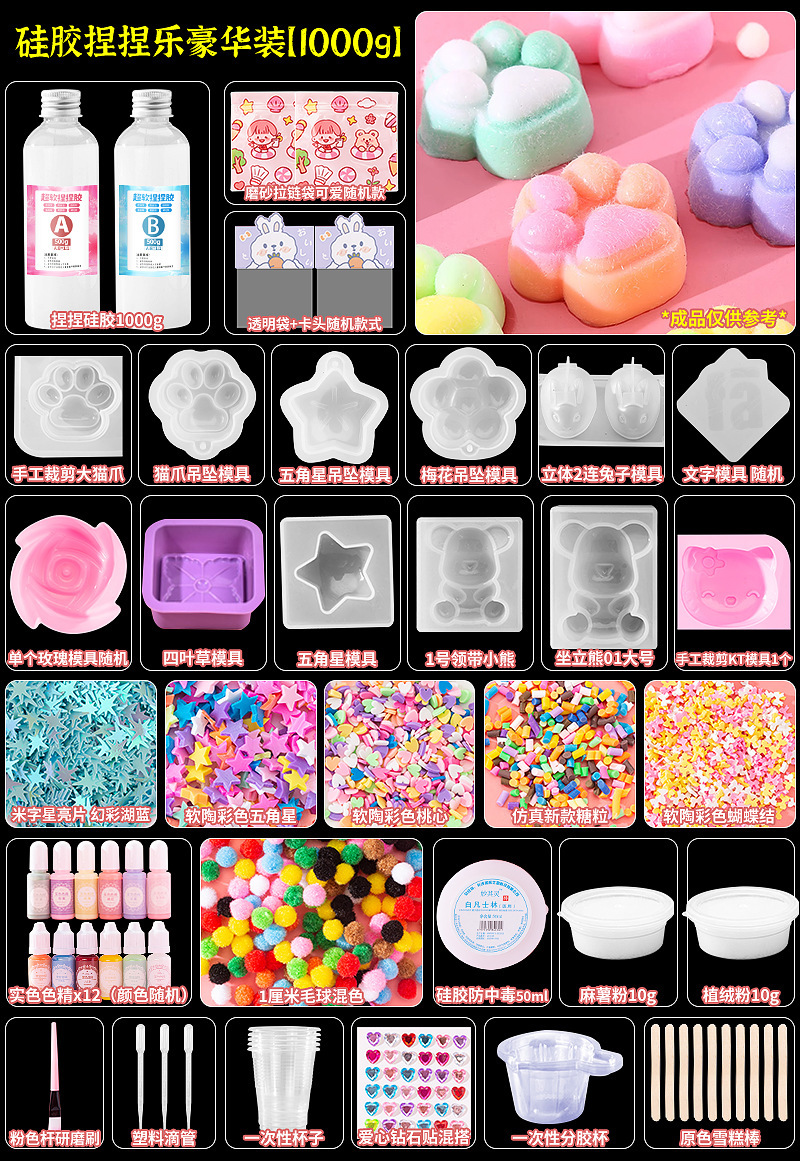 실리콘 핀치 르 디럭스 팩 [1000g 대량 판매]