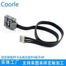 �S�����a���ݘ���PF���^�DPH2.0��ɫ4P����L=250mm 9686�D�Ӿ�