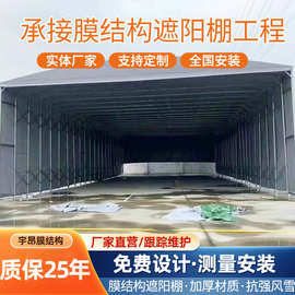 移动推拉棚活动伸缩篷厂房过道篮球场电动遮阳蓬活动大棚