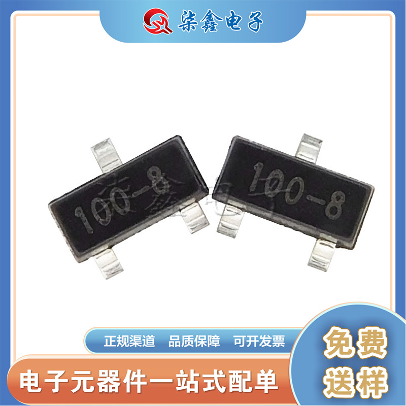 MCR100-8 封装SOT-23 单向可控硅 全新国产芯片