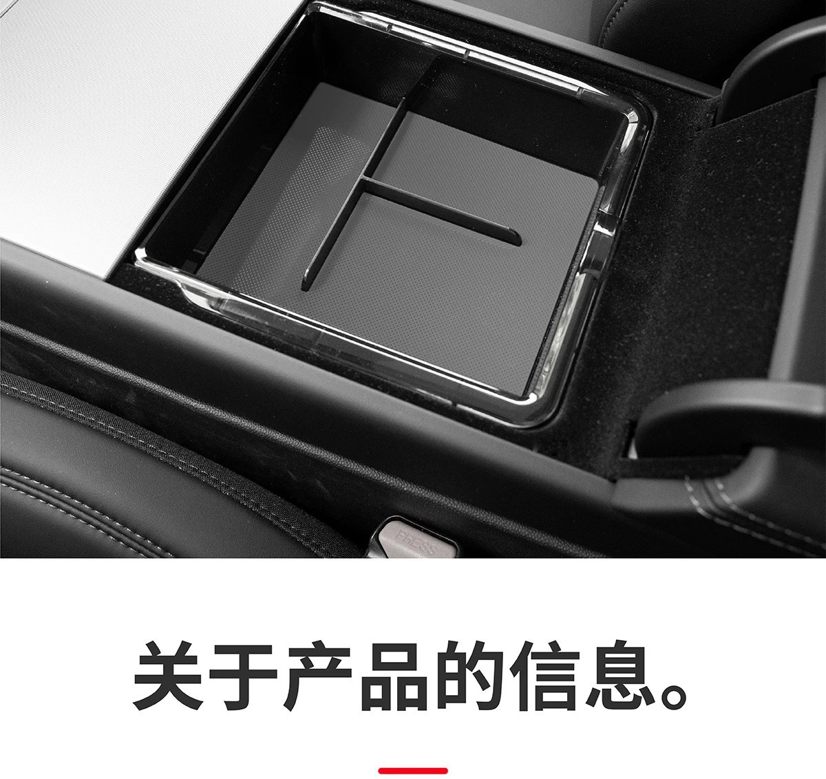 Suitable for Tesla's New Version of Model 3/Y/Yl/Center Console Storage Box, Armrest Box, Storage Box, Organizer Box
