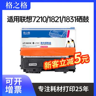��֮���m����cm7120wcm7110w����cs1821wcs1831��ɫ���ĸ�����