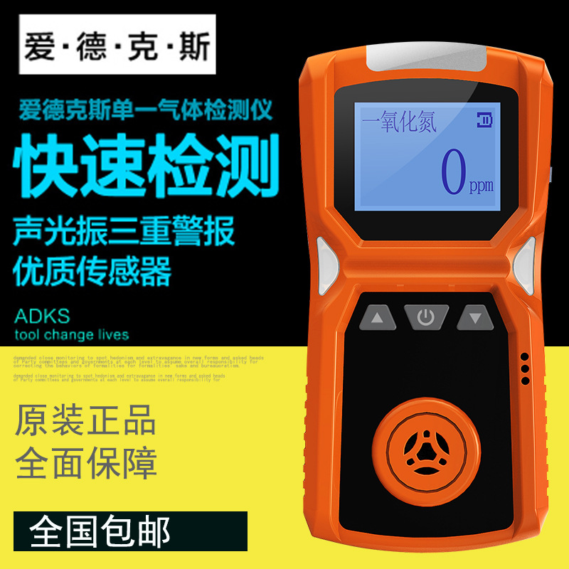 防水型便携式氧气检测仪 气体探测仪 氧气检测报警仪器证书全缺氧