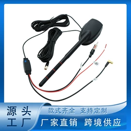 电视天线;通信天线;收音机天线