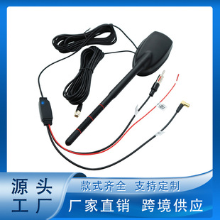 Car antenna GPS + DAB + FM three-in-one multifunctional combination active radio amplifier antenna with gain