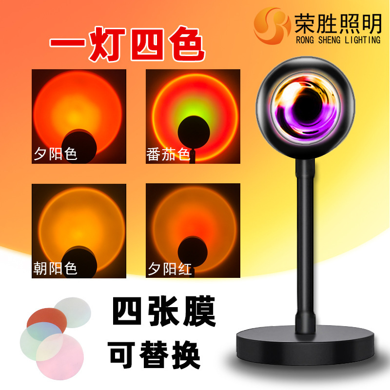 国境を越えた日没灯一灯夕日灯落日灯着地電気スタンド灯生中継日落ち着かない雰囲気灯日没灯|undefined