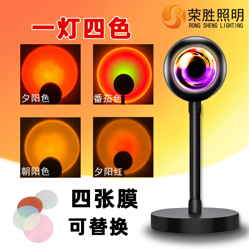 Проекционный светильник sunrise/sunset, 10 цветов RGB, 4 сменные фильтры, алюминиевый корпус 26 см