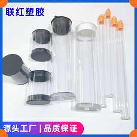 透明pvc管定制 毛笔眉笔化妆刷包装管 玩具包装管带盖厂家直供