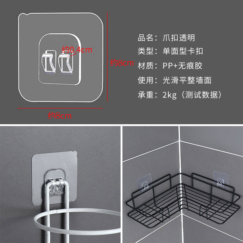 8*8 brushed "PC material single claw Buckle (firm]