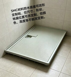 smc�����lԡ�ױP��ԡ���бP���w�l���g����ԡ�ҷ�ˮ����