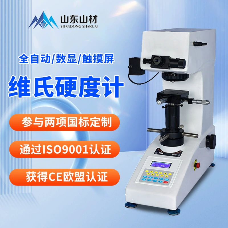 Производитель микро-твердомер Виккерс полностью автоматический сенсорный экран металлический тест твердости лабораторное оборудование твердость