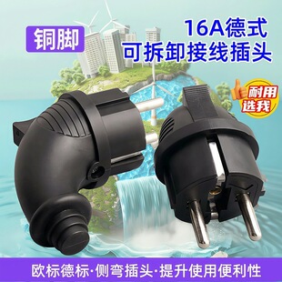 �W���Դ���^��ʽ��ɫ�ɲ�ж�ȽӾ����^�b��ʽ�����^�~�_16A���^