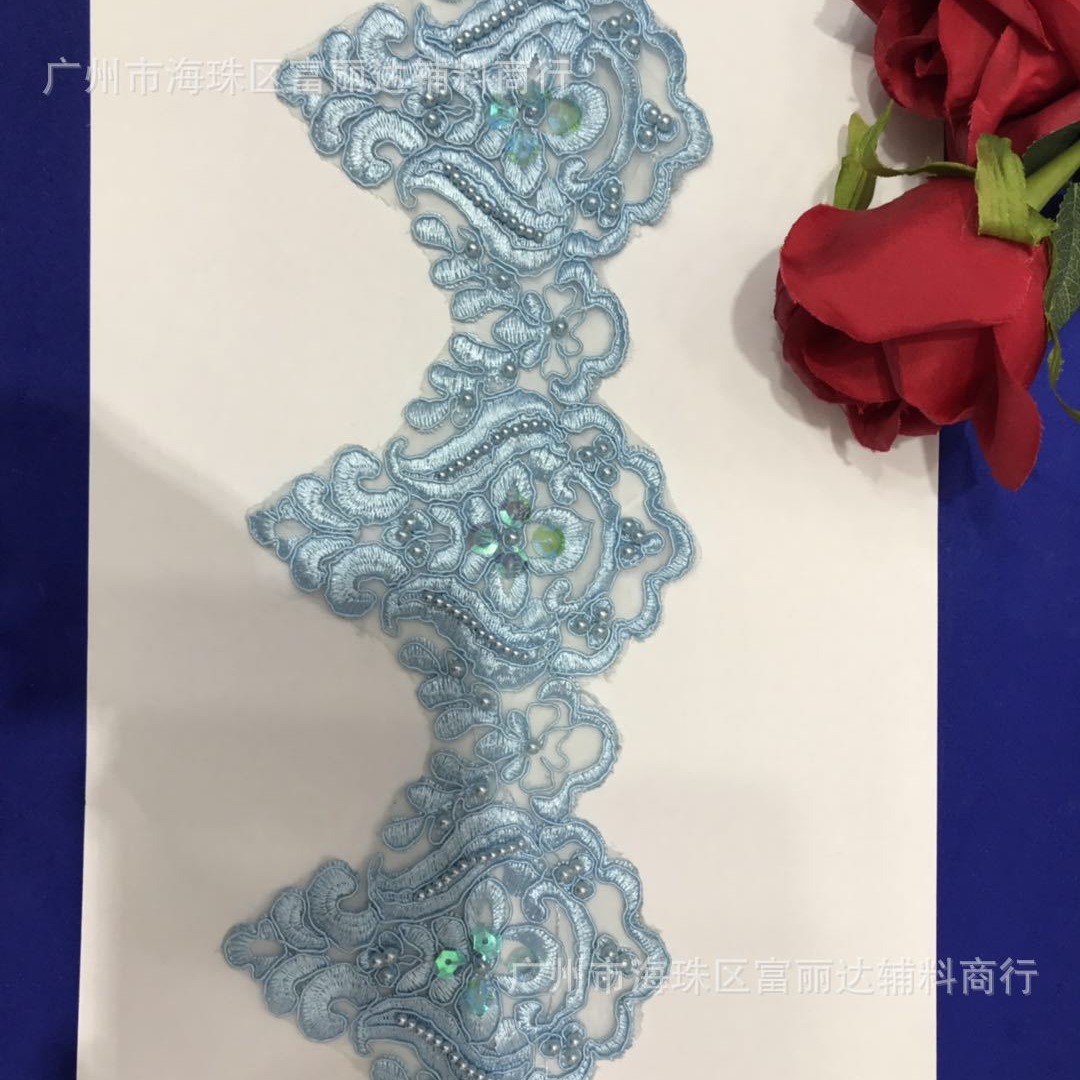 彩色刺绣手工钉珠花边  服装辅料花边涤纶花边刺绣布料婚纱花边