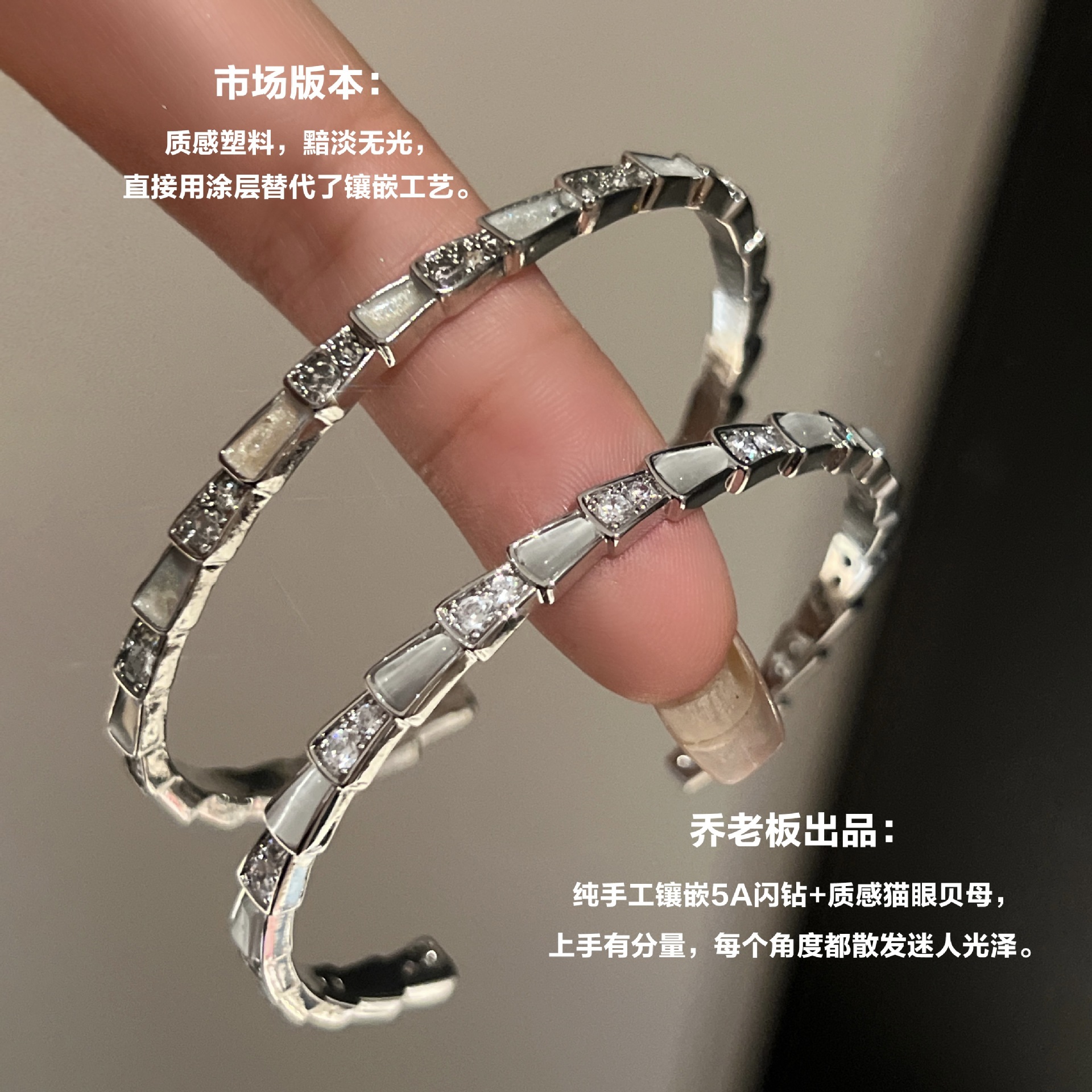 灵蛇形手镯闪钻质感手链大牌宝石轻奢开口银色