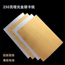 250g���y���z�������|���R�ݼy��A4���y����A3�zӰ�����������R��