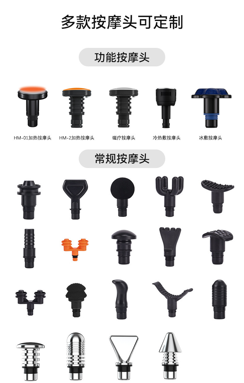 筋膜枪详情页_03