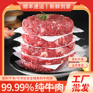ţ���ͯ�I�B��͹��ţ�h���100g���������������l