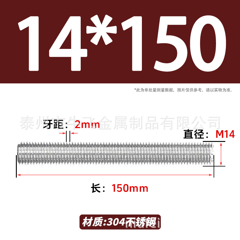 304 acero inoxidable barra de tornillo de tornillo de rosca completa barra de tornillo de perno alargado perno M12M16M18M20 image 63